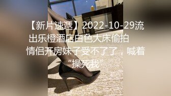 2022-1-26最新流出酒店摄像头近景高清偷拍非常会玩的学生情侣打桩机，六九式做爱【MP4/535MB】