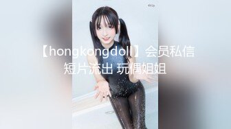 【反差婊✿女神】美杜莎 绝对领域包臀黑丝给爸爸的圣诞精喜 被大肉棒狠狠冲刺嫩穴 裹茎榨精极爽爆射尤物