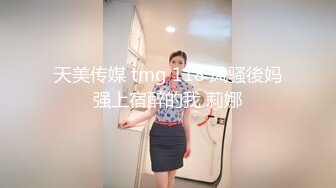 【媚黑】中国留学生sprtpscrtthrwwy绿帽约炮黑人群P合集第三弹 (2)