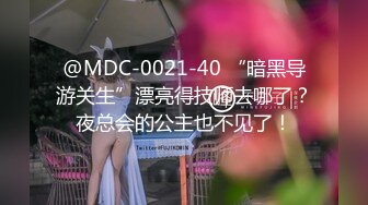 【新速片遞】  2023-9-11 年轻小情侣开房，漂亮小女友，玩了几把游戏想要来一发，撩起裙子骑身上，扭腰摆臀后入