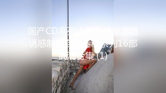 福利姬极品窈窕身材【猫猫女仆】夜店女郎，超短包臀一挺就进黏糊糊无毛小穴 耸立乳头真谗人