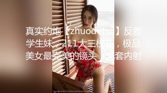 【新片速遞】   巨乳熟女阿姨 你太厉害了脑壳都日混了 我一辈子没这样做过爱 终于尝到小哥哥的厉害了 身材丰腴性格开朗 被无套内射