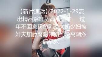 3/29最新 难得一见嫩穴超粉很敏感水挺多翘起美臀水中摇摆VIP1196