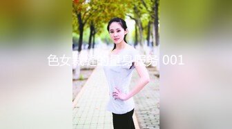 天美传媒 TMP-0009 大学生哟啪破处初体验-张雅婷