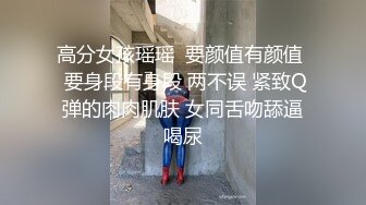 AI换脸视频】张芷溪 动感音乐，激情艳舞