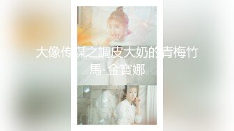 【极品❤️淫奴少女】二代CC✿ 黑丝眼镜嫩妹诠释母狗属性 小穴湿淋淋侍奉肉棒 超爽精壶肉便器 强烈要求主人内射