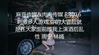 福建调教91单女，