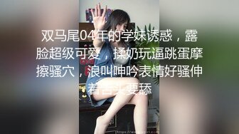 ?激情淫乱性派?性感小骚货体验多人群p乱交，光听这个声音就受不了了，超顶身材极度淫骚，玩的开放的开 才能彻底的舒服