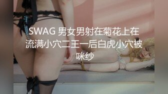 《高能预警重磅》网红几十万粉身材颜值巅峰比女人还女人极品T【赵汝珍】私拍，各种紫薇啪啪白瞎这身材和颜值了 (8)