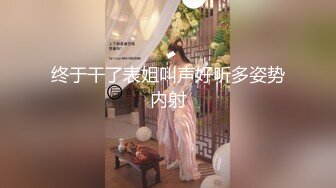 【全網推薦】【定製福利】清純學生妹白絲製服兔女郎製服自慰定製福利 外表清純可愛內心風騷無比～5V高清原版 (1)