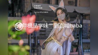 【新片速遞】✨【Stripchat】微胖巨尻白虎女主播「TUTU」JK服学生样小萌妹被跳蛋玩弄高潮全身抽抽