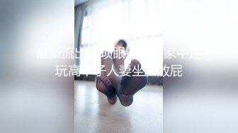 ?绝顶女神? 超级丝袜控180大长腿女神▌苹果▌学姐室友的诱惑 JK白丝蜜桃臀 高跟美腿爆射淫靡私处