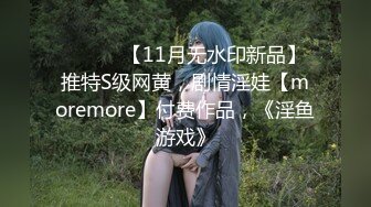 极品少妇G奶巨乳少妇，骑马摇曳，巨乳晃呀晃，摇呀摇，抓在手中爽翻天！