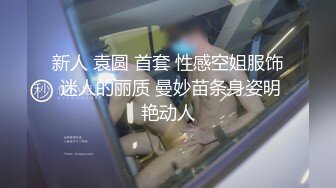 撸点极高 近期下海最极品青春漂亮女神  偶像明星般9分顶级颜值 炯炯有神的大眼  长腿高挑的身材