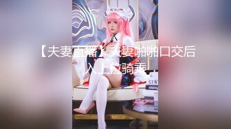 【完美御姐】【可欣靓靓】合集美御姐道具，插逼，短暂颜面~！美女，风骚，妩媚妖娆 (1)