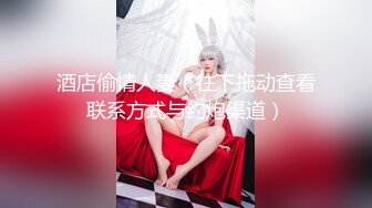 真实露脸高端约炮！推特大佬【粉红君】3K约战极品颜值19岁E奶萝莉型美女，楚楚可人经验不多初恋般的感觉2K