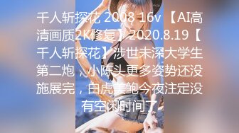 街头狩猎禁欲系人妻欲求不满的饥渴乳娘-李允熙