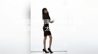 【超人气❤️台妹】娜娜✿ 极品蜜汁白虎神鲍女神 女友交换NTR 爆裂黑丝太养眼了 爆操紧致馒头穴 浇筑淫靡精液美爆了