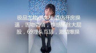 【新片速遞】良家妹子 看着我 把眼睛睁开 老公我来了 超骚的妹子 边操边自摸阴蒂 逼毛浓密 无套内射 