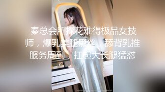 ED Mosaic 黑絲美女靜靜來台北探訪 就順便來壹炮