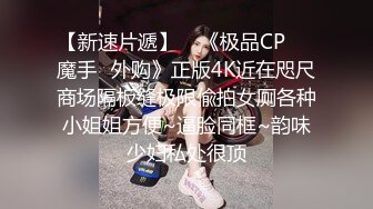 ⚫️⚫️电报群私拍泄密！小网红【妃油baby】VIP福利，终极反差与炮友各种啪啪道具紫薇洗澡淫荡自拍