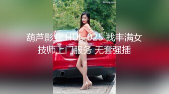 骚货老婆被无套4P，不但被操喷还被当狗一样遛