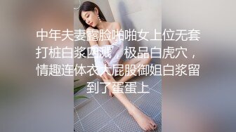 [2DF2]村长出击小会所找个大奶肥逼女技师打头炮再去路边养生美容院找个按摩女深度操逼完美角度偷拍  [BT种子]