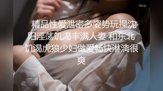 前男友的冷酷陷阱 被寝取的婚约者 妃光莉