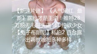 巨乳美眉吃鸡啪啪 我第一天上班不太会口 这么大会不会很痛 家里穷出来兼职的学生妹性感超好一摸都是水 被操的腿发软