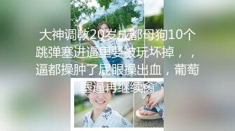 ［同性］已婚大屌坐甩鸡吧