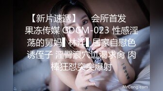 开心鬼传媒KXG0003巨乳人妻惨遭好色邻居入室侵犯