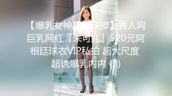 【全網首發】《雲盤高質㊙泄密》妳的女神金主的母狗！某航空實習空姐身材顏值天花板！推特網紅『JYSW』私拍，肏夠了玩起各種調教～高清原版7K23100906【全網首發】《雲盤高質㊙泄 (6)