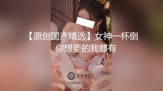 蜜桃影像传媒 PMC352 高冷女王强逼下属做舔狗 吴文泣