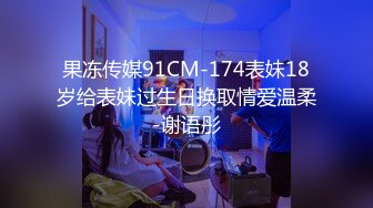 【私房加密破解】 秀人网 晚苏susu  性感女仆洗澡湿身 露点 揉奶摸逼 (2)