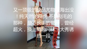  演绎爆艹极品校花学生制服侄女 深入乘骑骚逼吸吮太强套套都卡在逼里了只能扣出来