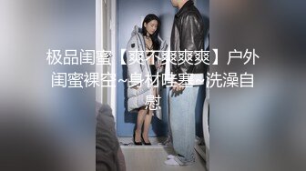 91猫先生-2K增强 夜店把妹拿下最美夜场女神，绝美佳人，一顿疯狂怒艹