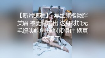 兔子先生TZ-116淫乱新闻女主播