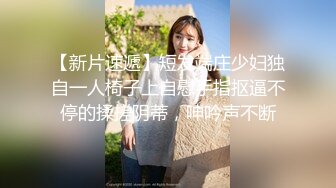  美女3P 被两根大肉棒轮流猛怼 身材不错 大奶子 无毛鲍鱼