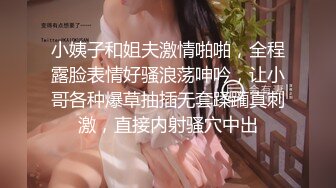 【极品女神❤️重磅极品】大师级摄影『Rico Line』超高水准精品摄影私拍 极品女神跪舔吃鸡啪啪 高清720P原版