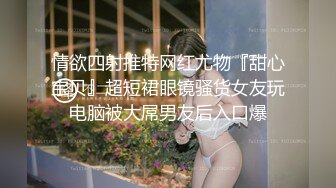 超美高端罕见露脸露点，极品Cos爆机少女『喵小吉』超美幻风美乳 原版私拍