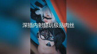 后入连衣裙小仙女