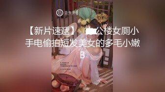 柔韧性超好的妹子，极品蜜桃臀，妥妥人间炮器