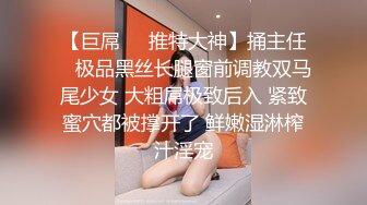 嫩肉细皮长发清纯大学校花奶子诱人