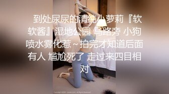 太吓人了jb这么粗，妹子小逼都装不下，捆起来掐脖使劲磕！