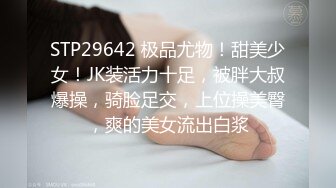 外送茶妹到府 多人运动 没换套直接插另一个主播