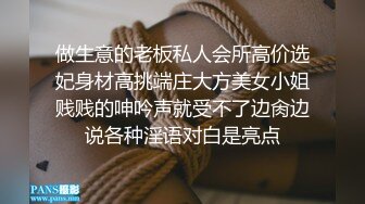 邪恶的房东浴室暗藏摄像头 偷拍几位美女租客洗澡洗鲍鱼 (2)