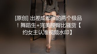 女教师·里美的诱惑～以淫荡补习解决烦恼！～