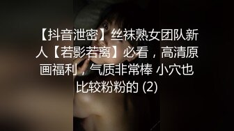 麻豆传媒 MPG-0108 摄影师外拍趁机迷奸单纯少女