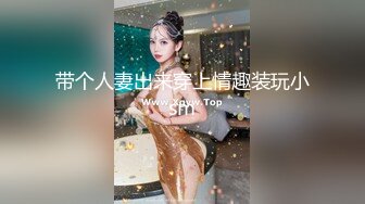 【Stripchat】零零后顶级女主播「lo_vely_su」跳蛋AV棒齐虐白虎逼表情魅惑满足【自压水印】