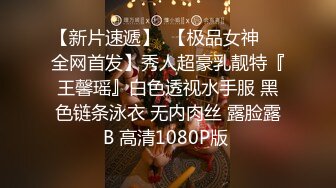  2024-10-25 三只狼SZL-015老公不在家爸爸健身回来与儿媳上了床